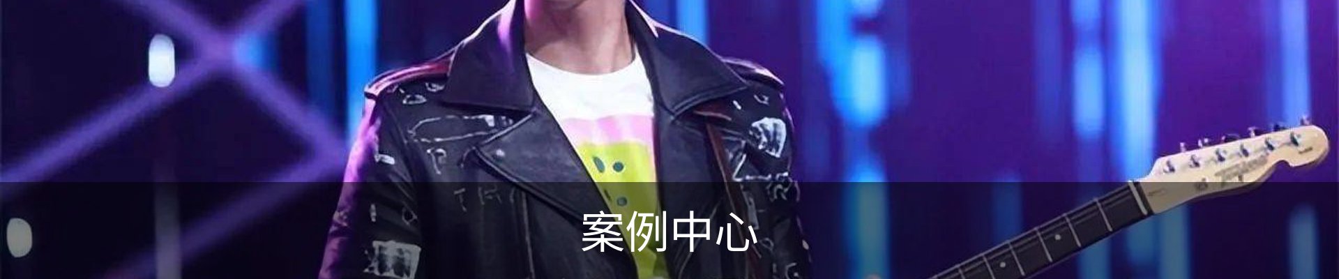 内页banner